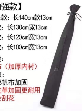 武术刀剑袋帆布剑袋可背剑道剑袋竹刀套木刀剑套