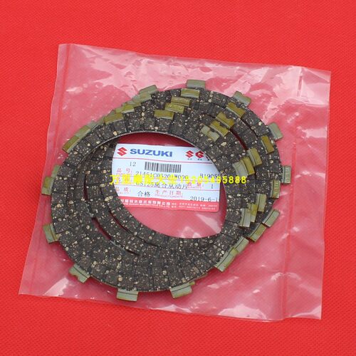 轻骑铃木王GS125离合片GSX125骏威QS125-3ABCEFGKHL离合器片铁片 - 图0