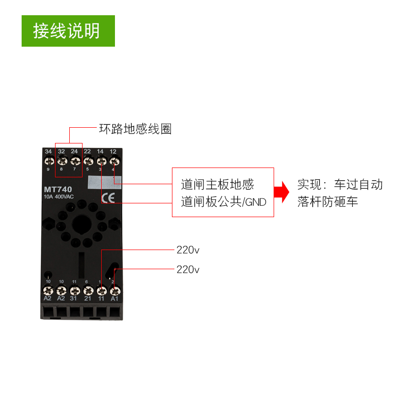 地感车辆检测器停车场道闸落杆防砸线圈通用单路带延时车检地感器-图1