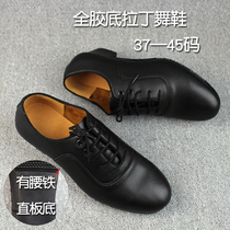 Ballroom bottom Latin dance shoes with square dance Genuine Leather National Standard Outdoor Adult Male Three-step Dance Shoes
