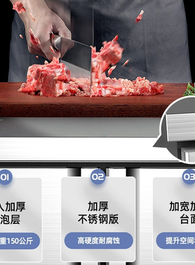 银都商箱商用工作台操作台冷柜