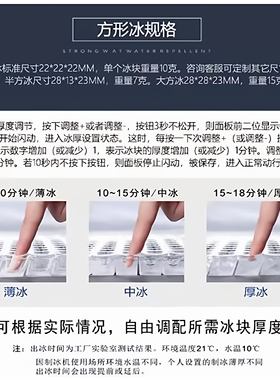 雪人制冰机商用方冰机实心方块冰