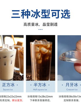 XINGJI星极商用制冰机月牙冰