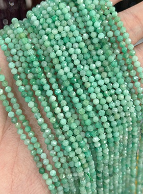天然3A高货祖母绿切面圆珠 2-3mm水晶散珠diy手链项链饰品配件