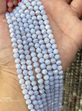 蓝纹玛瑙圆珠紫玛瑙蓝玉髓散珠