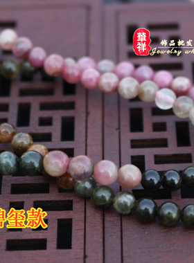 diy天然碧玺半成品项链散珠