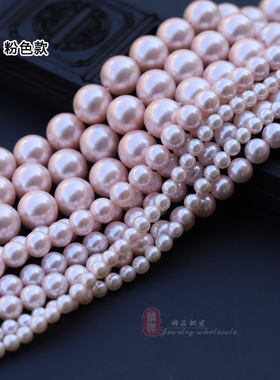 深海贝珠贝珠深海手工饰品配件