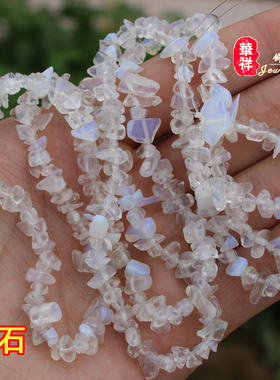 3-5mm天然随形散珠莹石