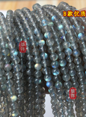 diy天然闪光石手串散珠