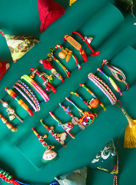 端午节小粽子手链2025新款成人儿童可调节手工编织五彩绳节日手绳