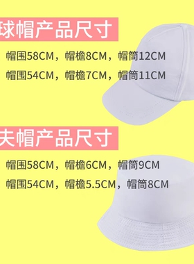 草木染扎染材料纯棉拓渔夫帽 棒球帽植物染敲拓染空白手绘鸭舌帽