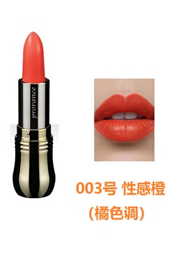 普罗莱丝魅力丝绒口红保湿滋润