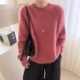 Original 2025 autumn and winter Korean style gentle style multi-color floral yarn blended pure wool sweater for women simple inner sweater