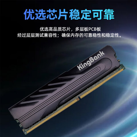 [顺丰包邮]金百达ddr4内存条3600hz/3200/2666hz黑爵8g 16g台式机 - 图2