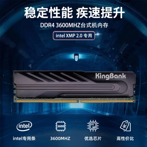 [顺丰包邮]金百达ddr4内存条3600hz/3200/2666hz黑爵8g 16g台式机 - 图0