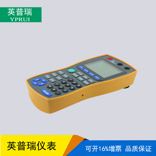 MMB手持式信号发生器电阻热电偶mV电压电流脉冲信号源过程效验仪 - 图1