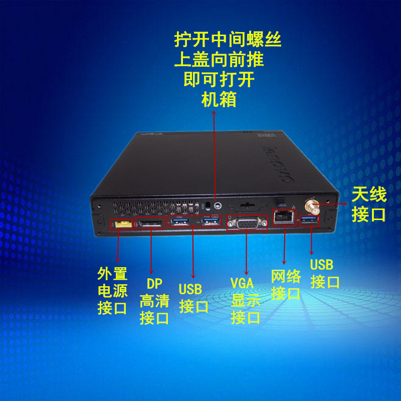 联想M73P M93P微型迷你台式巴掌大小主机i3i5商用家用整机4K高清 - 图2