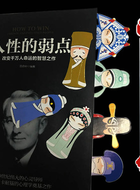 看大戏京剧脸谱书签学生用纪念品