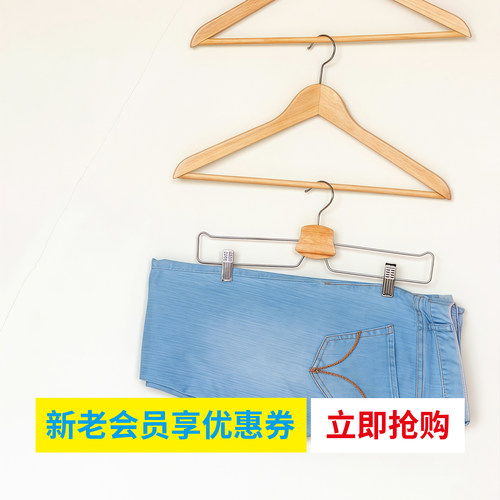 宜家收纳不锈钢裤夹裙子衣架防滑内衣裤架家用服装店裤夹架裙夹 - 图3