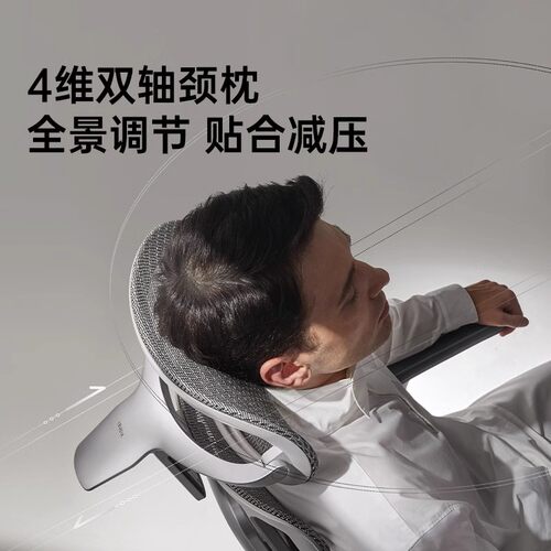 黑白调E3结构大师pro人体工学椅电脑椅久坐椅子电竞椅座椅办公椅 - 图1