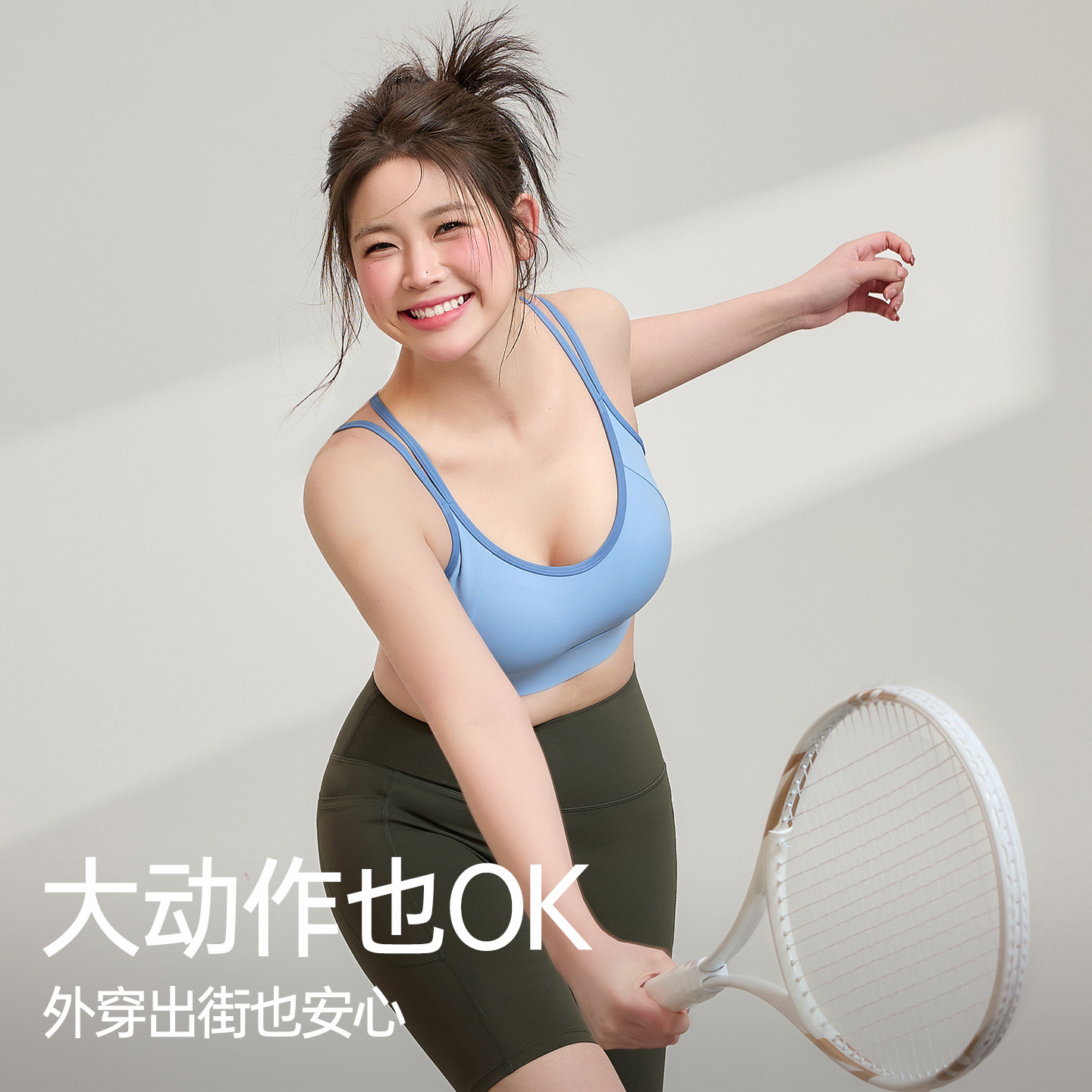 收副乳运动内衣女大码胖mm瑜伽服普拉提训练背心文胸跑步健身套装,淘宝优惠券,粉丝福利购,淘宝优惠卷