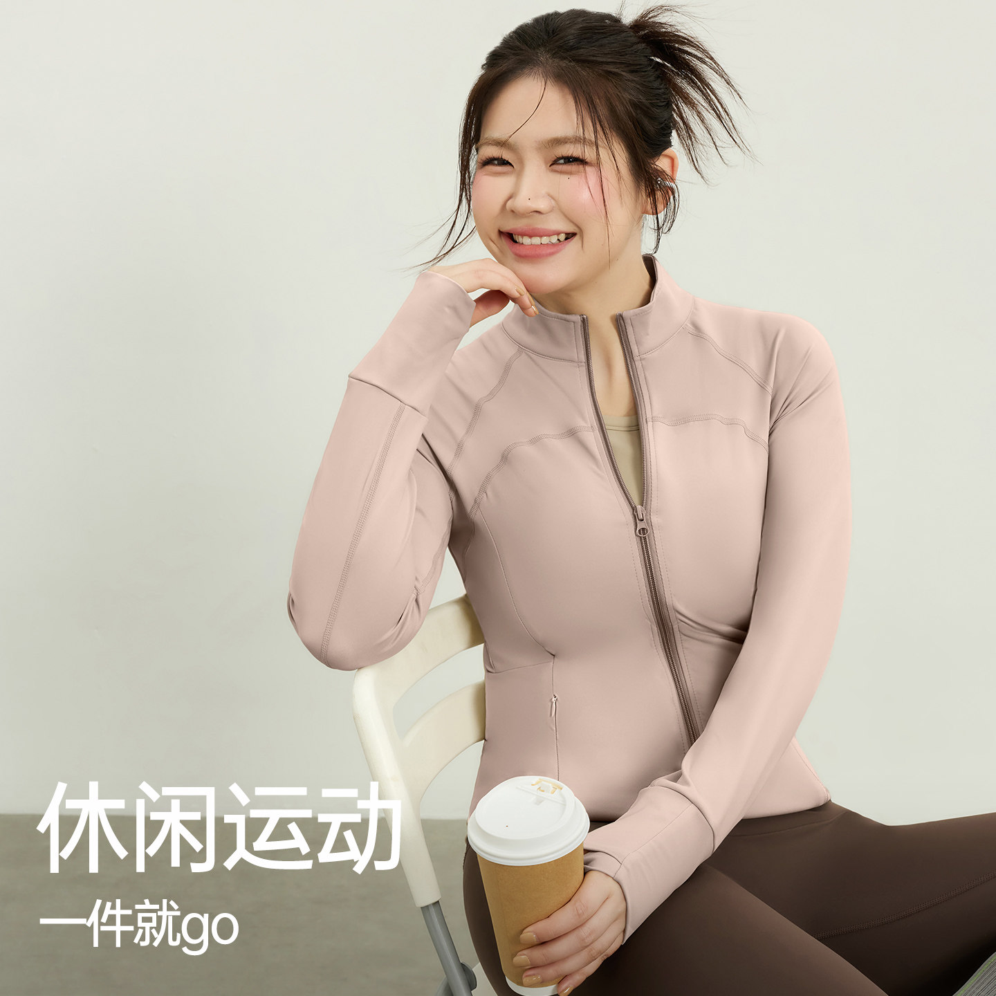 瑜伽服外套女大码长袖运动上衣2025新款修身显瘦胖mm健身服套装,淘宝优惠券,粉丝福利购,淘宝优惠卷