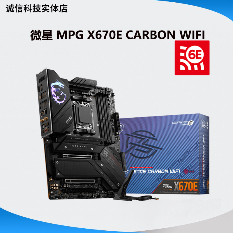 AMD R5 7600x r7 7700x r9 7900x 7950x cpu r7 7800x3d 7950x3d - 图1