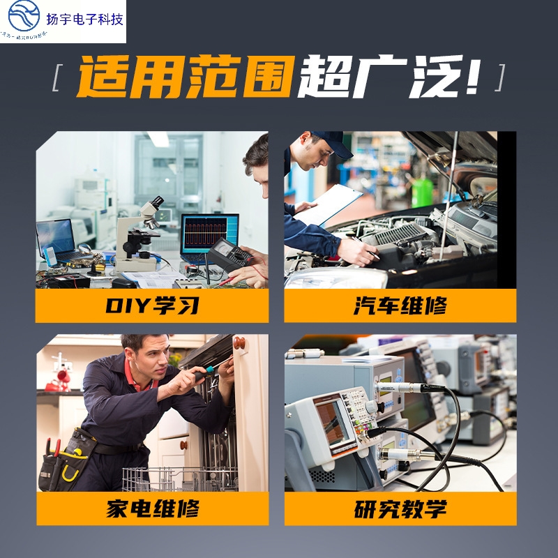 -DSO 152手持小型示波器便携式数字示波表初学者教学维修用 - 图1