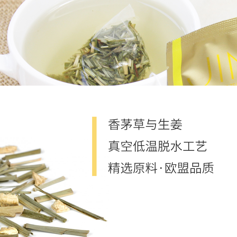 JING TEA干柠檬茶姜茶三角茶包冬季调理体寒香茅干姜花草茶-图1