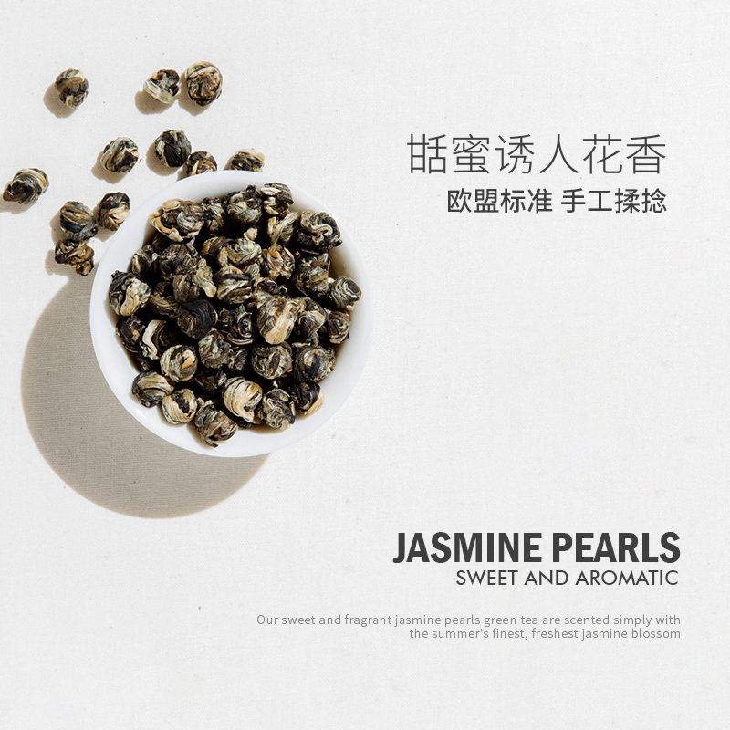 英国JING TEA茉莉龙珠茶茶包小包装茉莉花绿茶浓香型小袋装散茶叶 - 图2