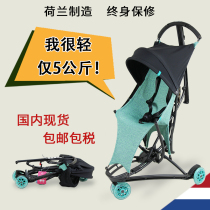 Dutch Quinny baby boy trolley Yezz three-wheeled ultra-light simple folding umbrella car Summer travel baby