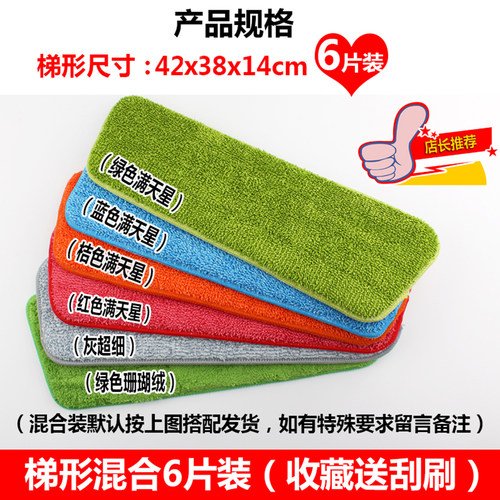 拖布替换布粘贴式喷雾平板拖把配件喷水吸水拖布头家用墩布粘扣式 - 图0