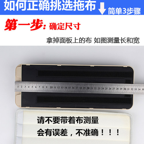 刮刮乐拖把布替换布平板粘贴式免手洗拖把配布头尘推墩布懒人配件 - 图0
