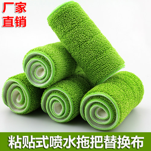 拖布替换布粘贴式喷雾平板拖把配件喷水吸水拖布头家用墩布粘扣式 - 图3