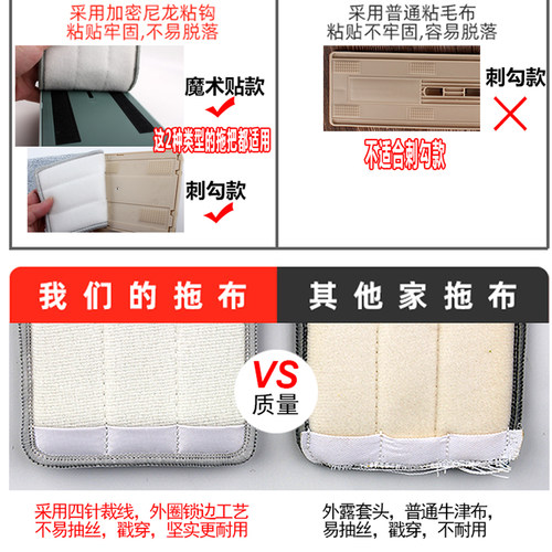 刮刮乐拖把布替换布平板粘贴式免手洗拖把配布头尘推墩布懒人配件 - 图3