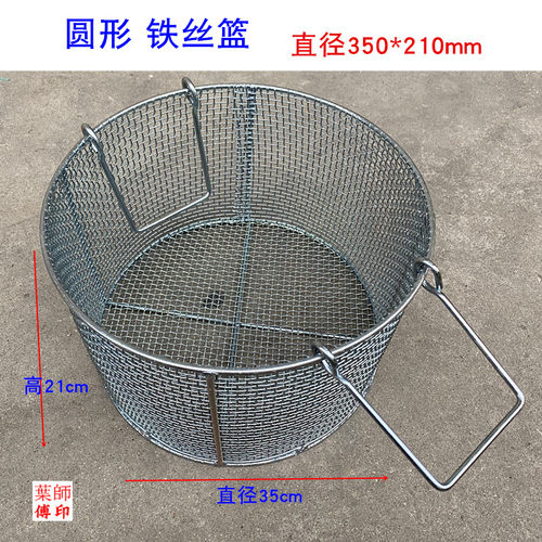 钢丝蓝不锈钢蓝周转筐铁筐产品存放筐五金产品清洗篮仓储笼编织蓝 - 图2