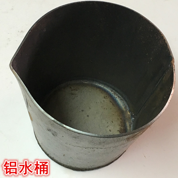 铝水桶浇铸勺无柄圆形铝水桶立体汤勺压铸机配件带嘴铝水勺铁水堡-图3