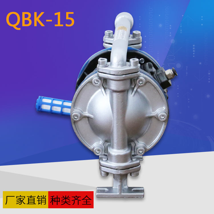 气动隔膜泵QBK-15 不锈钢304隔膜泵耐腐蚀油漆气泵化工泵 - 图1