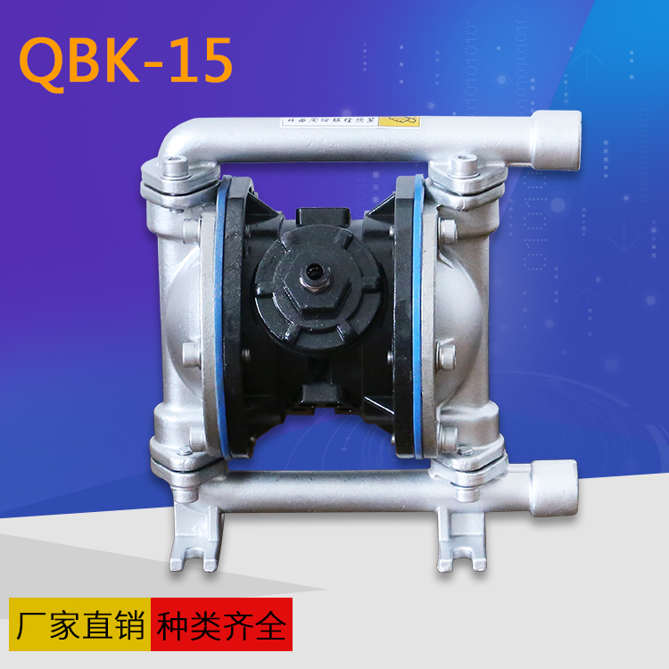 气动隔膜泵QBY/QBK-15铸铁 铝合金 工业塑料 不锈钢耐腐蚀化工泵 - 图2