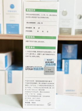 衡美肤所有肤质清理闭口黑头去痘
