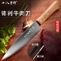 eighteen son for beef with beef knife professional Bone Knife Cut Meat Knife pork Splits knife Multipurpose Knife Sushi Knife Yangjiang Cutter