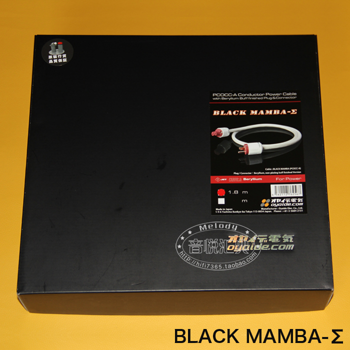 日本原装oyaide欧亚德 BLACK MAMBA-Σ V2单晶铜1.8米发烧电源线-图3