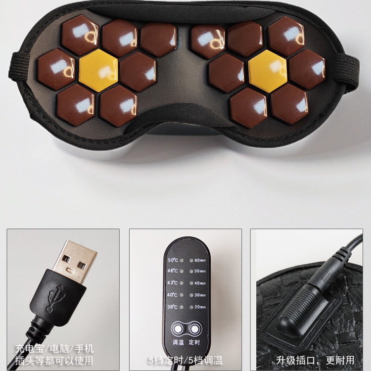 加热眼罩碳纤维5伏USB热敷舒适四季五档调温定时赭石托玛琳护眼,淘宝优惠券,粉丝福利购,淘宝优惠卷