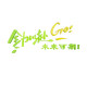 Corporate team motivational company meeting wall sticker