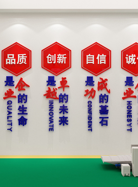 企业激励志贴纸纸楼梯台阶