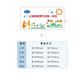 Psychological consultation room cultural children's decoration