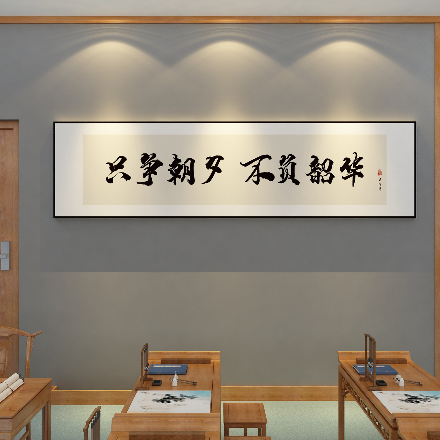 教室布置装饰班级文化国学书法墙面激励志标语初中高三学校背景贴_虎窝淘