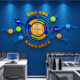 Maker programming training institution steam stickers