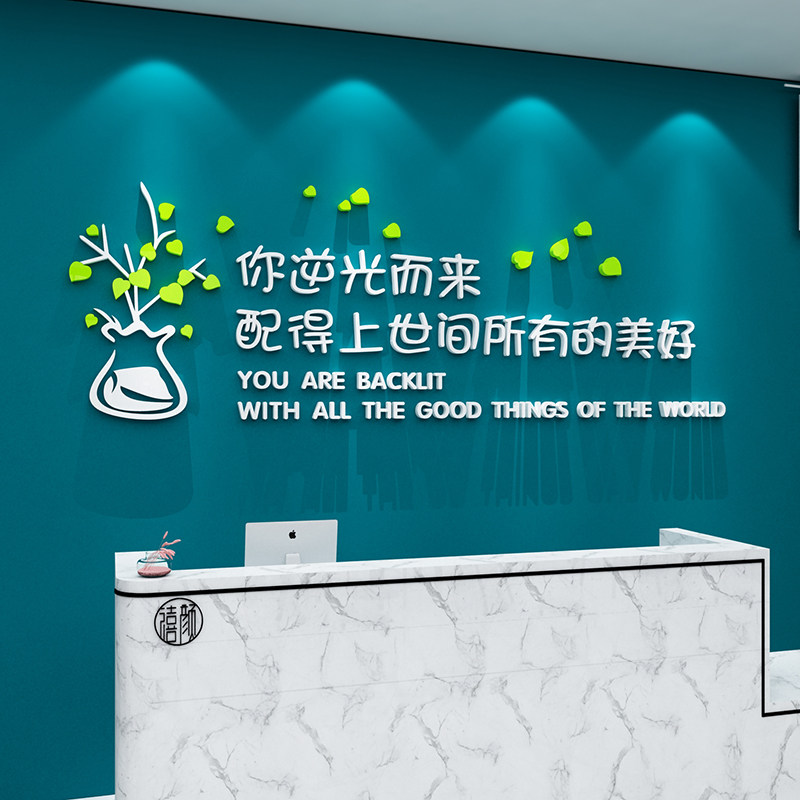 美容院墙面装饰品房间大厅布置网红背景设计服装美甲理发店铺创意