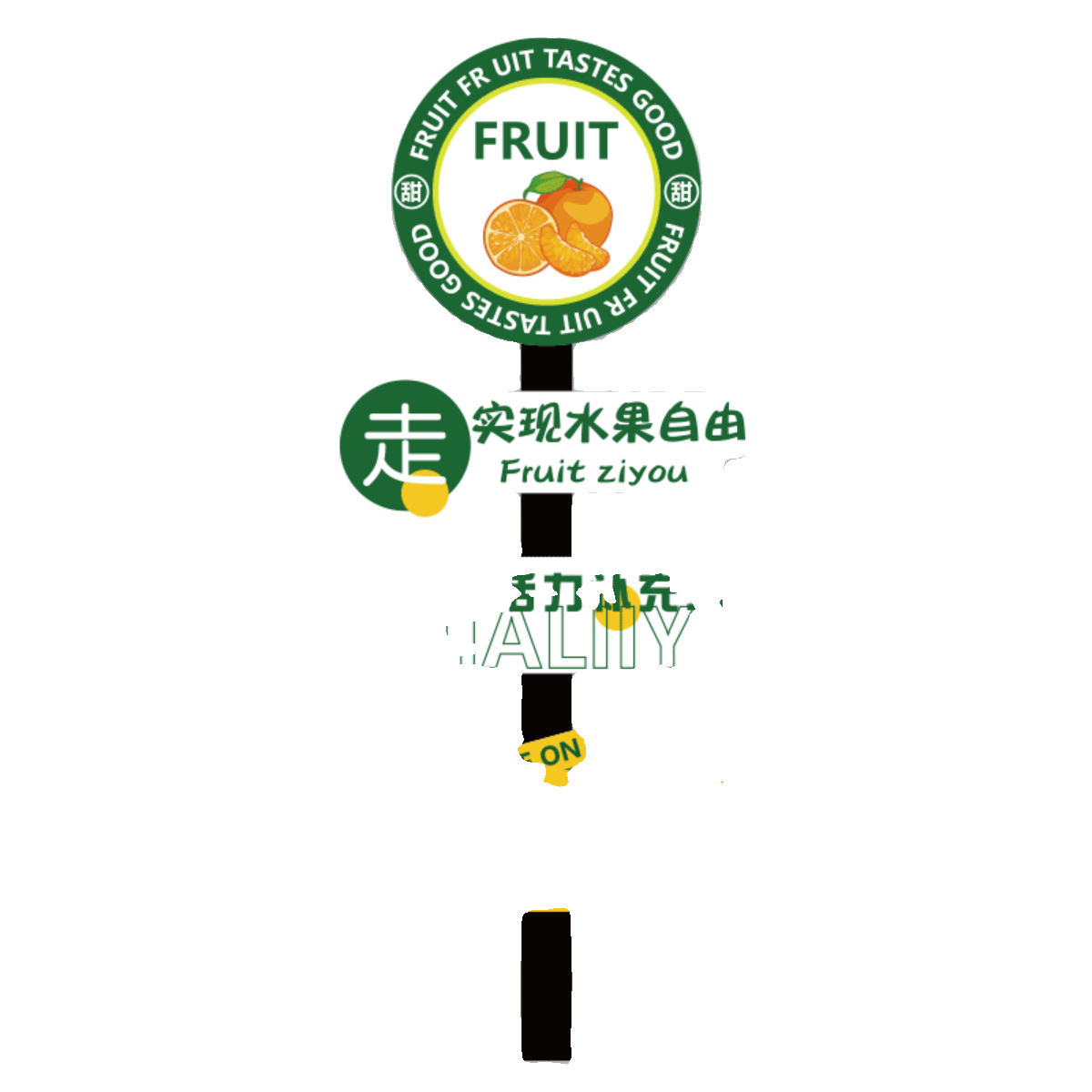 网红水果店墙面贴画装修布置装饰用品创意玻璃门广告贴纸宣传海报